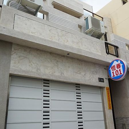 Hengchun 101 Hotel Стая снимка