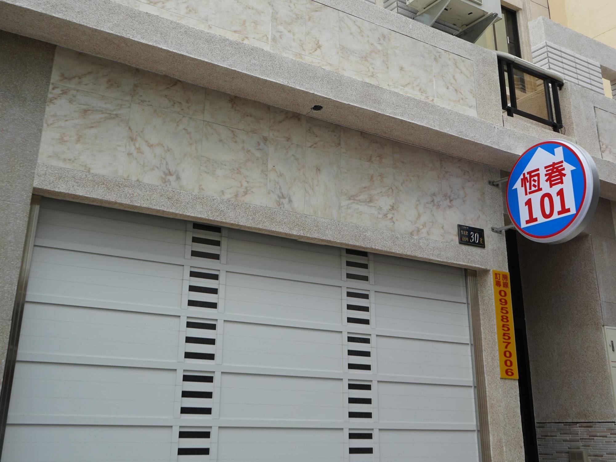 Hengchun 101 Hotel Екстериор снимка